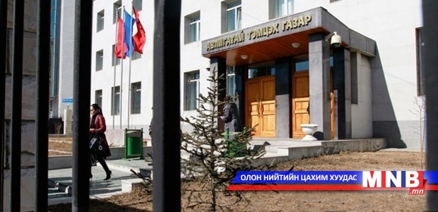 Төрийн байгууллагуудын авлигын эсрэг үйл ажиллагаанд үнэлгээ хийлээ