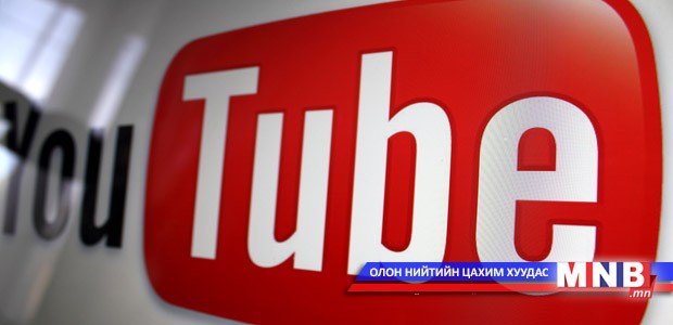 "Youtube"-ийн онцлох 3 дүрс бичлэг