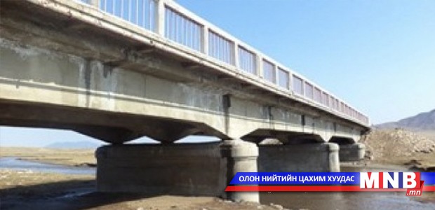 Хэрлэн голын 290 метр урттай төмөр бетонон гүүр ашиглалтад орлоо