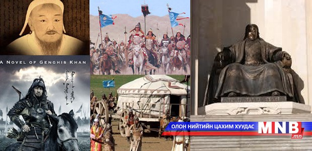 Чингис хааны нэр, зургийг ашиглах хуулийн зохицуулалт хэрэгтэй