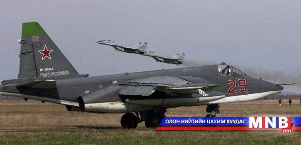 Оросын агаарын цэргийн ажиллагаанд 200-гаад энгийн иргэн амь үрэгдсэн
