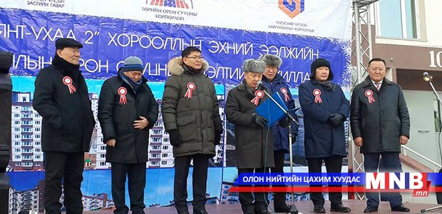 "Буянт-Ухаа 2" хороолол нээгдлээ