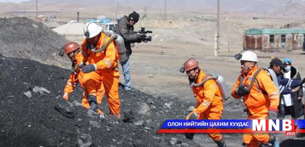 "Бичил уурхайчдын нийгмийн хамгааллыг сайжруулах нь” сэдэвт чуулган болж байна