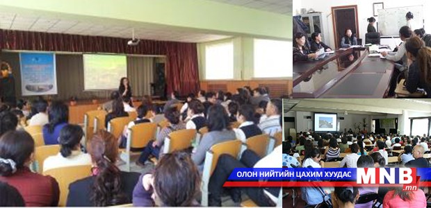 Ариутгал судлалын мэргэжлээр мэргэшүүлэх сургалт боллоо