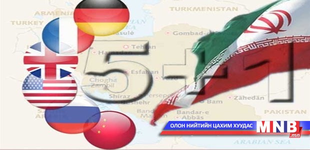 Ираны цөмийн хөтөлбөрт хийсэн шалгалт дууслаа