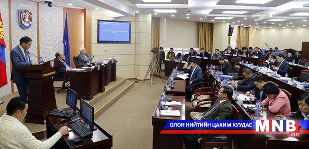 Ирэх онд газрын төлбөрөөс 22.24 тэрбум төгрөгийг төсөвт төвлөрүүлнэ
