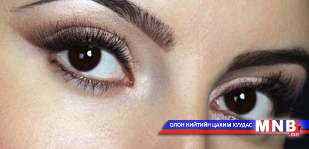Нүд тань ядарсан юм биш биз