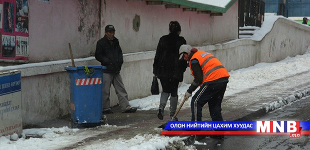 Цас, мөсөө цэвэрлээгүй аж ахуйн нэгжүүдэд хариуцлага тооцож байна