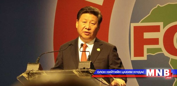 БНХАУ Африкт 60 сая ам.долларын тусламж амлав