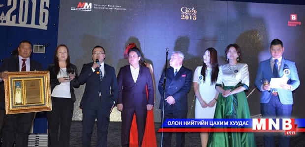 "GrandExpo-2015" наадмын шагнал гардуулах ёслолын ажиллагаа болж өндөрлөлөө