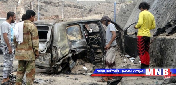 Йеменд террорист халдлага болов