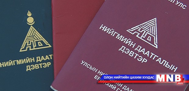 Орхон аймгийн аж ахуйн нэгжүүдийн даатгалд төлөх өр 2.7 тэрбумд хүрчээ