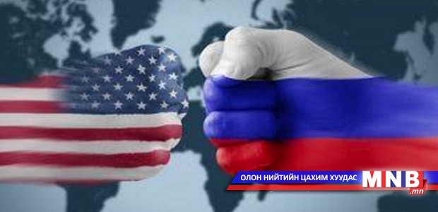 АНУ ОХУ-ын эсрэг хориг арга хэмжээгээ үргэлжлүүлнэ