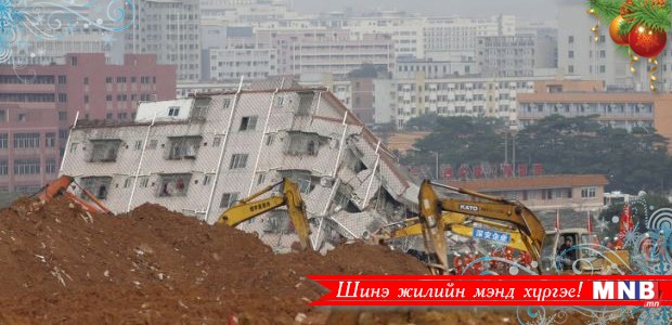 Хөрсний гулгалтын улмаас хохирсон иргэд гомдолтой байна