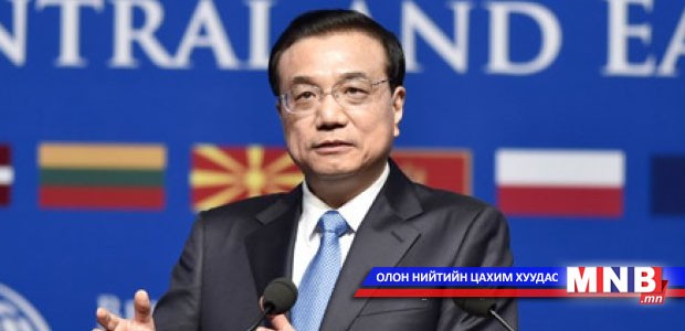ШХАБ 2020 оноос чөлөөт худалдаа хийнэ