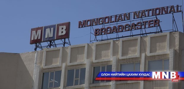 Сонгон шалгаруулалт зарлаж байна