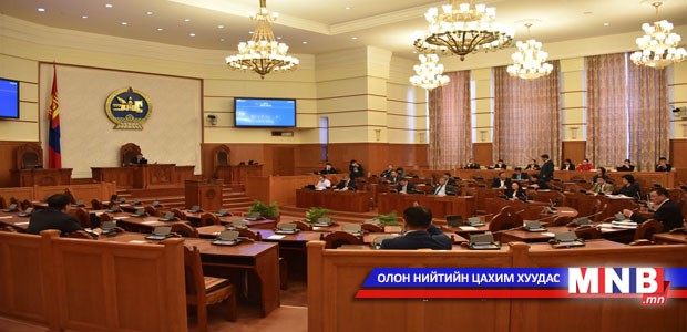 Цэцийн 15 дугаар дүгнэлтийг дэмжсэнгүй