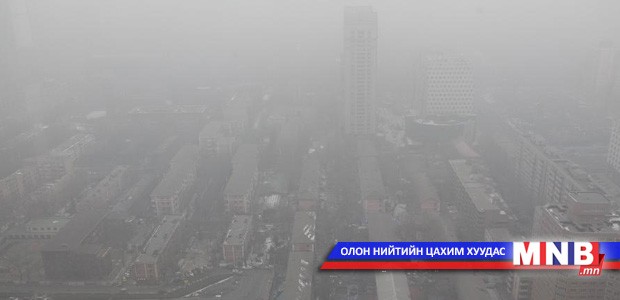 Лаазалсан цэвэр агаарыг Хятадад 18.5 доллараар худалдаалж байна