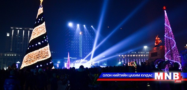 Төв талбайн сүлд модны гэрлийг маргааш асаана