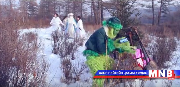 “Шанз-3” хамтлаг “Ноён Грийнч”