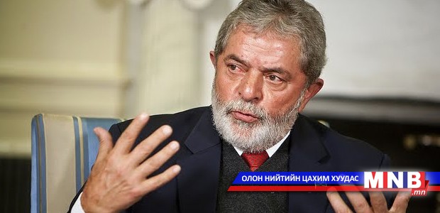 Бразилын экс ерөнхийлөгч парламентынхаа шийдвэрийг буруутгав