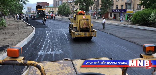 1.5 тэрбум төгрөгийн өртөгтэй замыг нийслэл худалдан авахаар боллоо