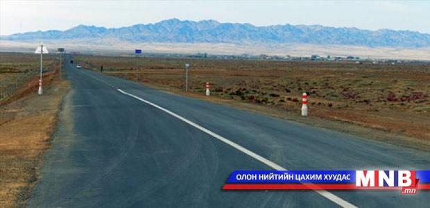 Баруун бүсийн босоо тэнхлэгийн авто замууд ашиглалтад орж эхэллээ
