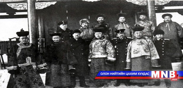 Монгол Улс Тусгаар тогтносны 104 жилийн ойн өдөр