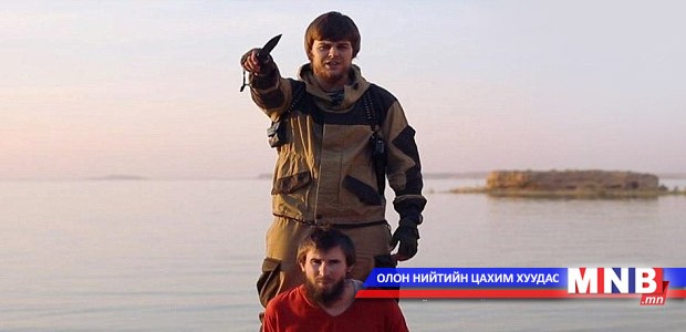 "Исламын улс" бүлэглэл Оросын тагнуулыг устгасан гэв