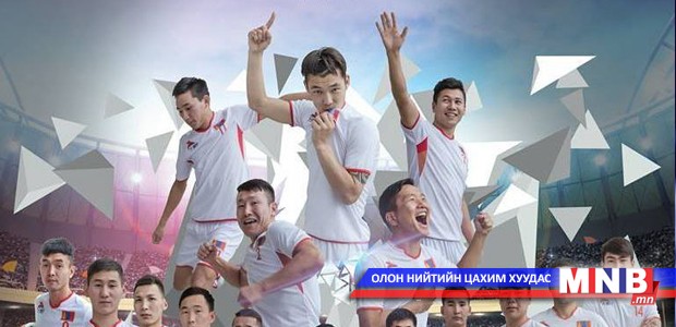 Футзалын улсын аварга шалгаруулах тэмцээн эхэллээ