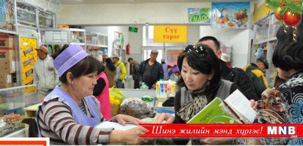 Хордлогод өртөхөөс сэргийлэхийг зөвлөж байна