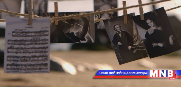 Тристан Изолда хоёрын агуу хайрын түүх