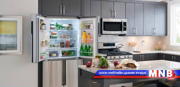 Хөргөгчөө хэрхэн зөв сонгох вэ