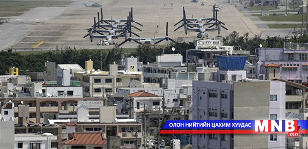 Окинава мужийн захирагч засгийн газрынхаа эсрэг зарга үүсгэв