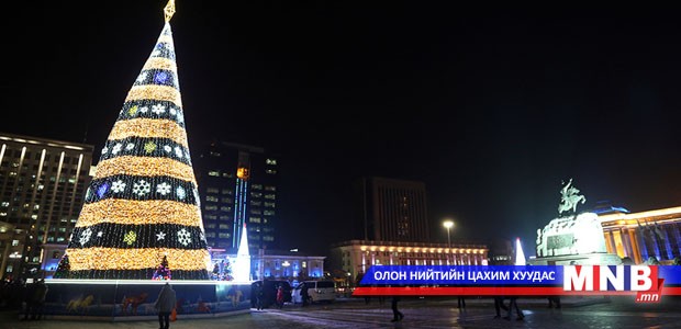 Төв талбайн сүлд модны гэрлийг асаалаа