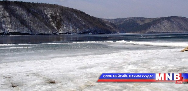 Байгаль нуурын ус бохирдож эхэлжээ