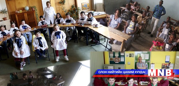 Улс орнуудын ЕБС-аар аялахуй