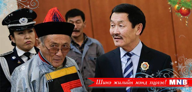 Ломбын Нямаа Монгол Улсын соёлын гавьяат зүтгэлтэн боллоо