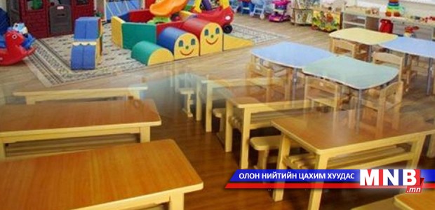 Хүүхдийн цэцэрлэг барих ажилд туслахыг уриалав