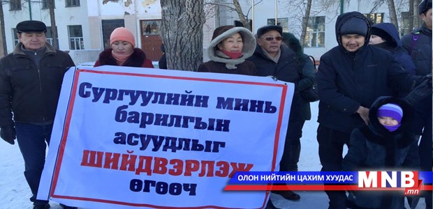 Хичээлийн байргүй хоёр жил болж байгаа 14 дүгээр сургуулийн сурагчдаас Боловсролын сайд уучлал гуйжээ