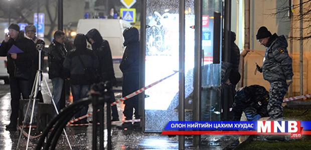 Москвад халдлага гарчээ