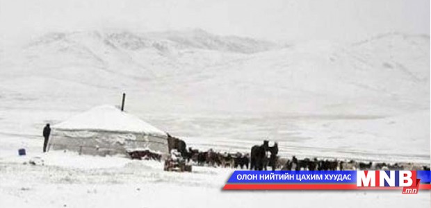 Дорноговь аймгийн зарим сумдад өвөлжилт хүндэрч байна