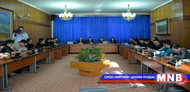 Эрүүгийн хуулийн шинэчилсэн хувилбар