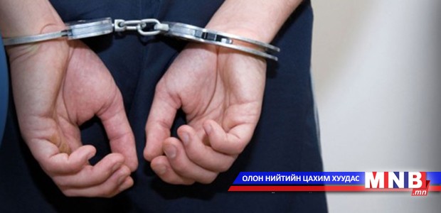 300 сая гаруй төгрөг дээрэмдсэн гэмт этгээдүүдийг баривчилжээ