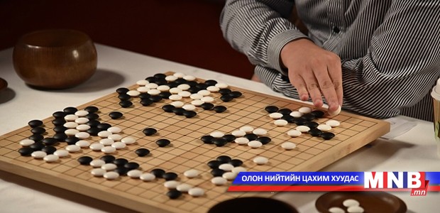 Компьютерийн програм го даамын мэргэжлийн тоглогчийг хожжээ