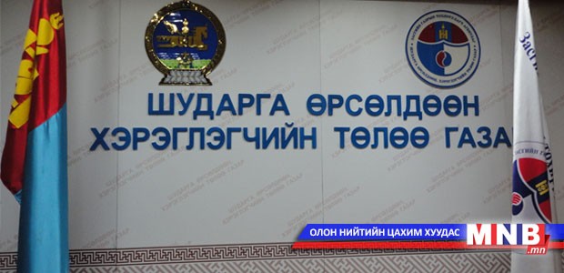 Хэрэглэгчийн эрхийг хамгаалах шинэ хуулийн төсөл боловсруулна