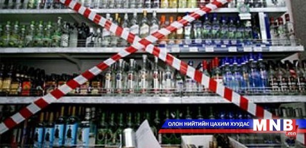 Архины хордлого авсан хүний тоо буурсан байна
