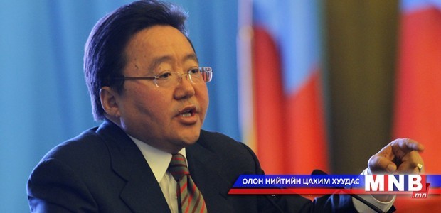 Ерөнхийлөгч Дэлхийн эдийн засгийн чуулга уулзалтад оролцохоор явлаа