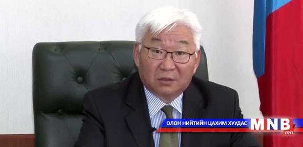 Монгол Улсын Ерөнхий Прокурорт Э.Бат-Үүл гомдол гаргалаа