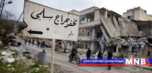 Сирийн Засгийн газрын цэргүүд Шейх-Мискин хотыг чөлөөлжээ